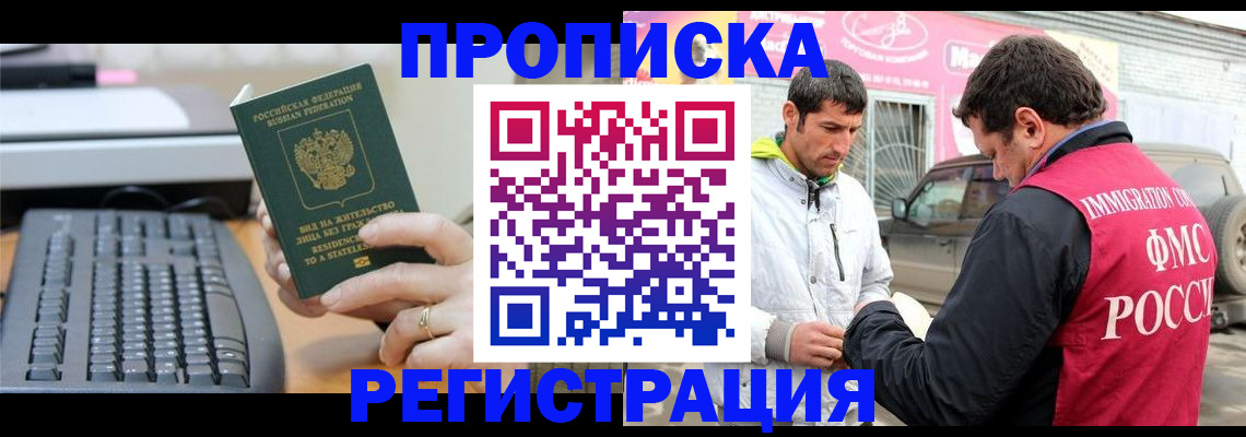 найти адрес прописки в Елабуге