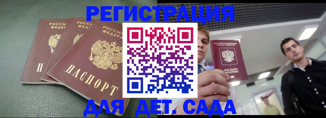 найти адрес прописки в Елабуге